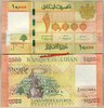Lebanon P92a 10.000 Livres 2012 unc