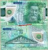 Northern Ireland 10 Pounds Danske Bank 06.07.2017 polymer unc