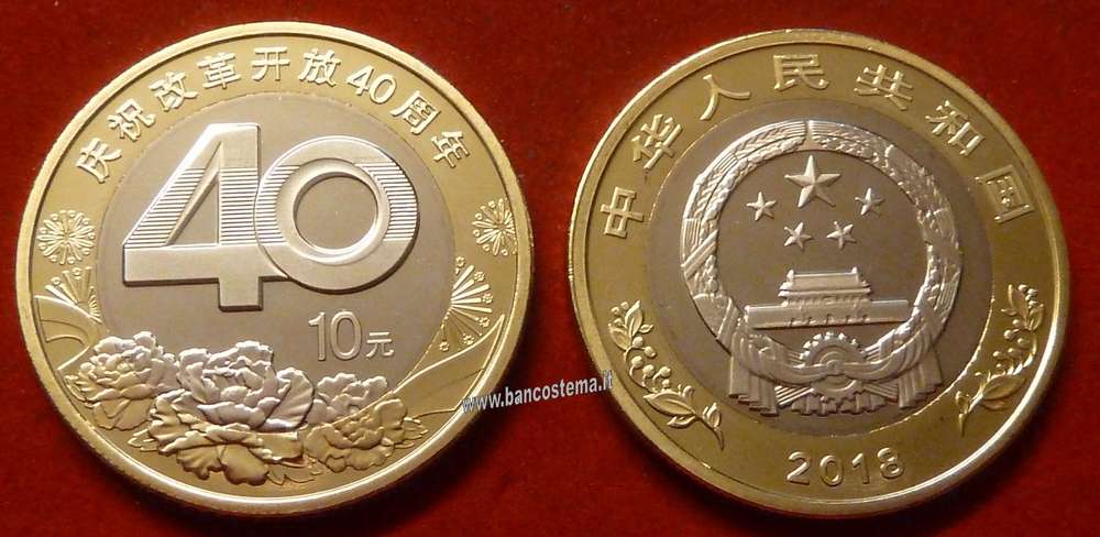 40TH ANNIVERSARY OF THE REFORM AND OPENNING COIN NEW!! CHINA 10 YUAN 2018
