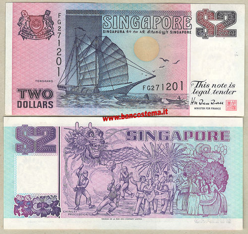 Singapore P28 2 Dollars ND 1992 unc