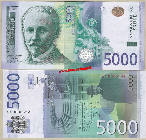 Serbia P62 5.000 Dinars 2016 unc