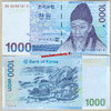 South Korea P54a 1.000 Won nd 2007 unc