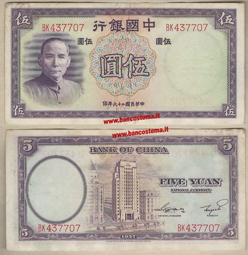 China P80 5 Yuan 1937 gef
