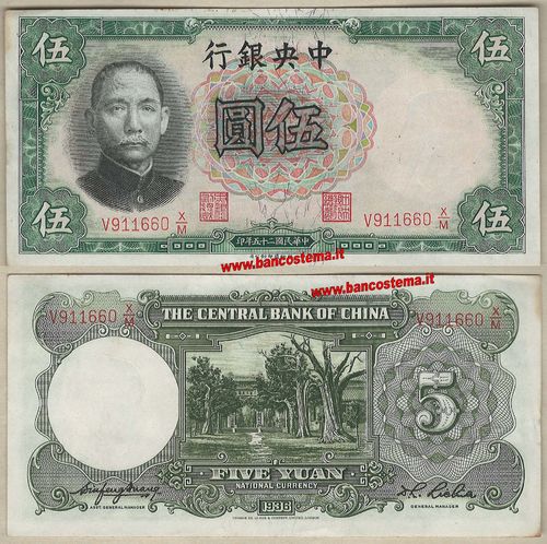China P213a 5 yuan 1936 ef/au
