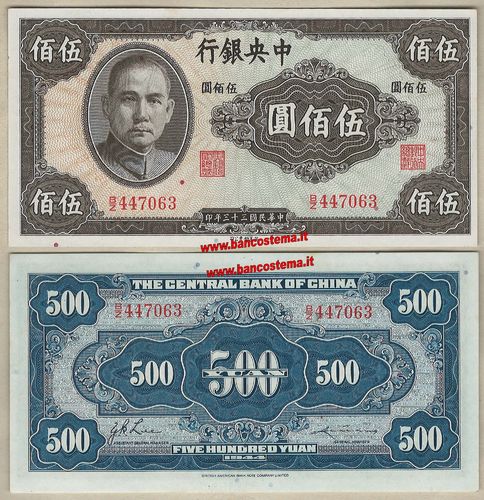 China P267 500 yuan 1944 unc