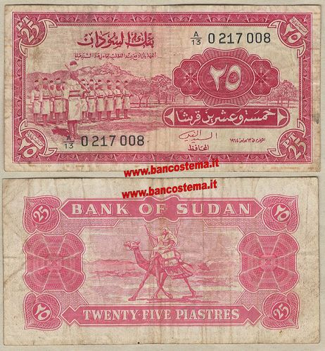 Sudan P6a 25 Piastres 1964 vf
