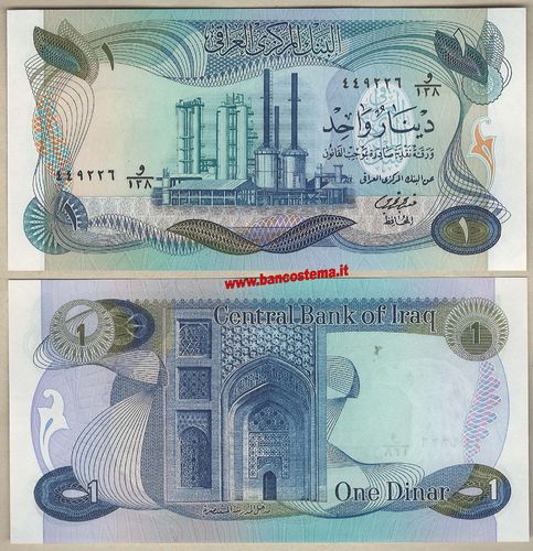 Iraq P63b 1 Dinar nd 1973 unc