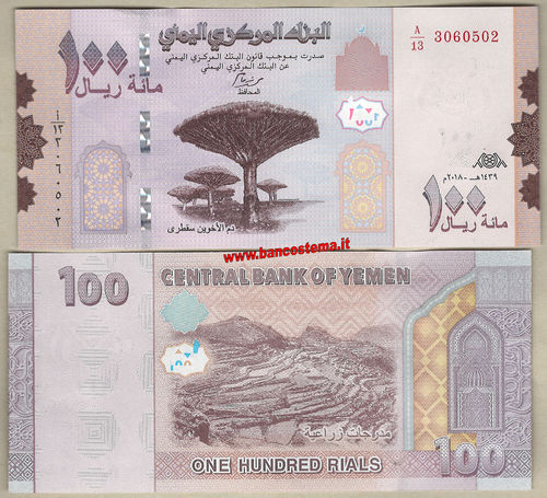 Yemen Arab Republic 100 Rials 2018 unc