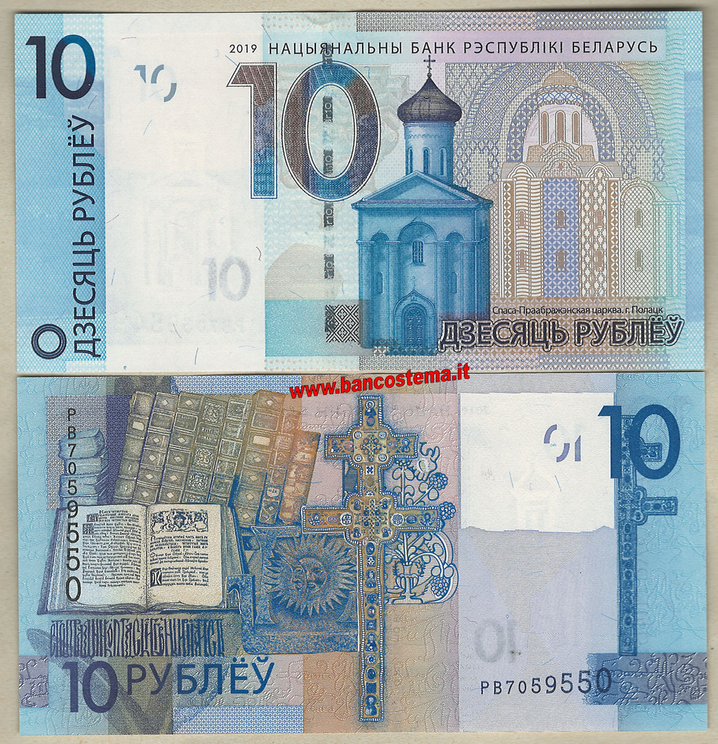 Belarus P38b 10 Rubles 2019 unc