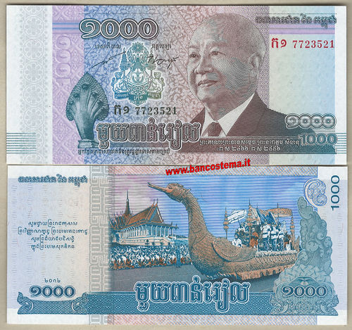 Cambodia P63 1.000 Riels commemorativa 2012 unc