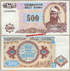 Azerbaijan P19b 500 Manat nd 1993 unc