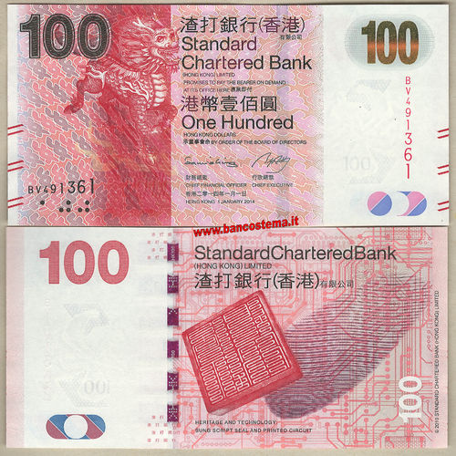 Hong Kong P299d 100 Dollars  SCB 01.01.2014 unc