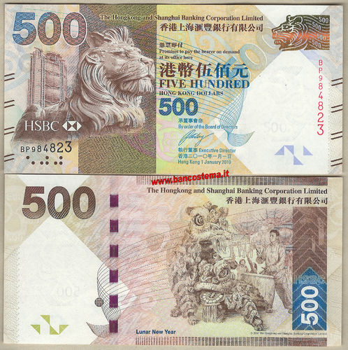 Hong Kong P215a 500 Dollars  HSBCL 01.01.2010 unc