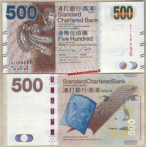 Hong Kong P300d 500 Dollars SCB 01.01.2014 unc