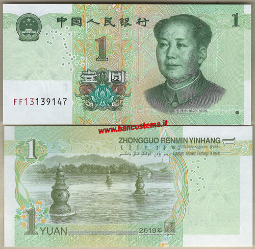 China 1 Yuan 2019 unc