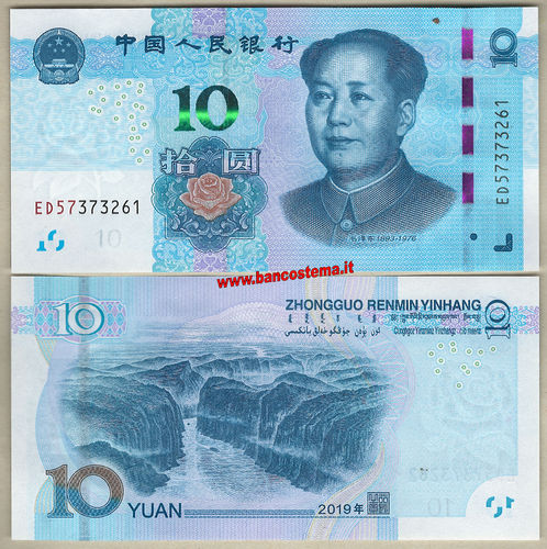 China 10 Yuan 2019 unc