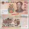China 20 Yuan 2019 unc