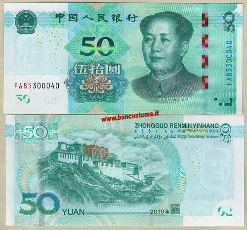 China 50 Yuan 2019 unc