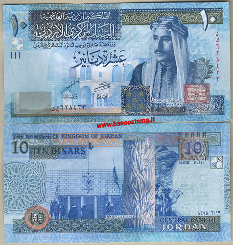 Jordan 10 Dinars 2019 unc