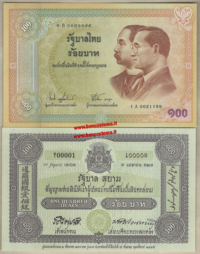 Thailand P110 100 Baht 1A commemorativa nd 2002 unc