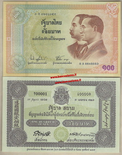 Thailand P110 100 Baht 0A commemorativa nd 2002 unc