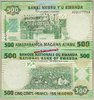 Rwanda P38 500 Francs 01.01.2013 unc