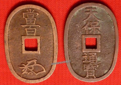 Japan  100 Mon- Momme periodo 1835-1870 Edo