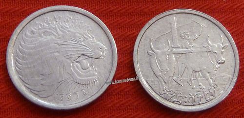 Ethiopia Km43 1 Cent 1996 (2004) fdc