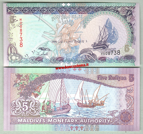 Maldives P18d 5 Rupees 2006 unc