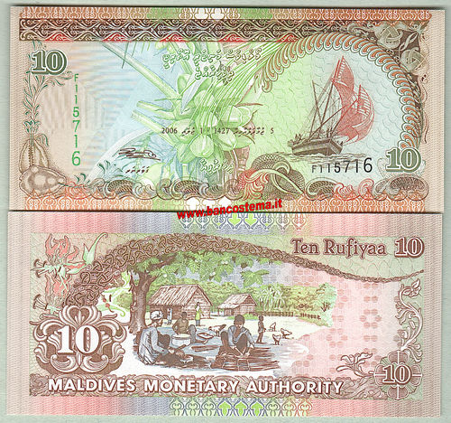 Maldives P19c 10 Rupees 2006 unc