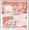 Kenya P19b 5 Shillings 01.01.1982 unc