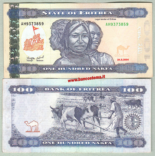Eritrea P8 100 Nakfa 24.05.2004 aunc