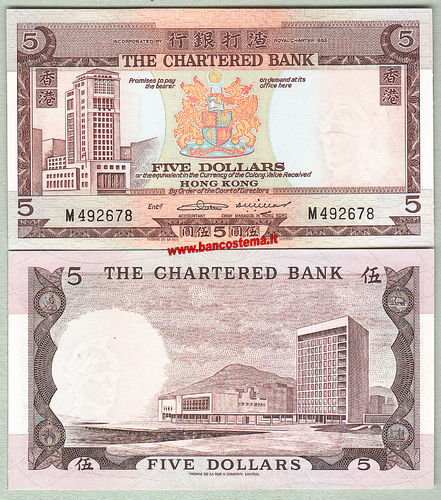 Hong Kong P73b Dollars CB nd 1970-75 unc