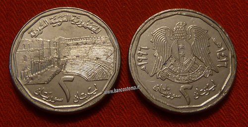 Syria Km125 2 Lire/2 Pounds 1996 fdc