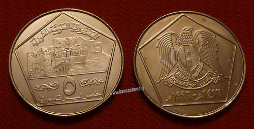 Syria Km123 5 Lire/5 Pounds 1996 fdc
