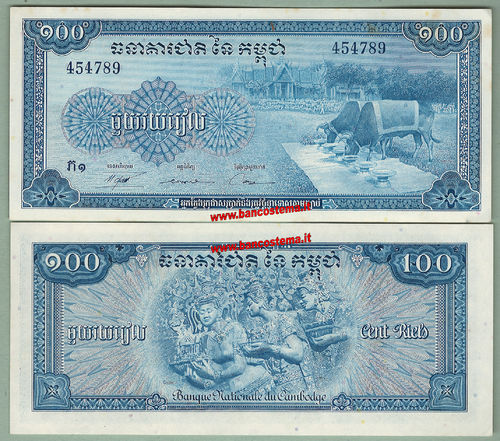 Cambodia P13b 100 Riels nd 1956-1972 unc