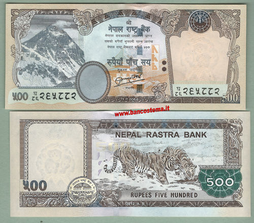 Nepal P74 500 Rupies 2012 unc