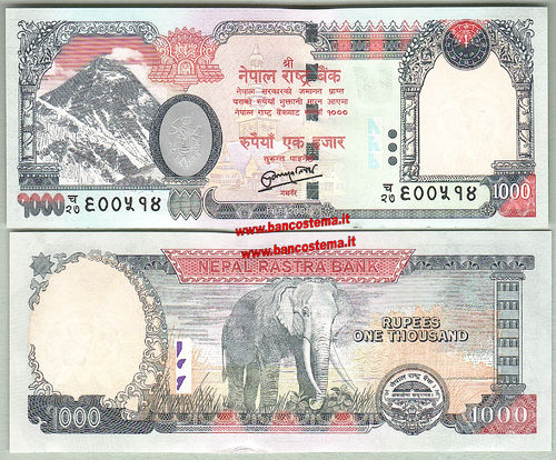 Nepal P75a 1.000 Rupies 2013 unc