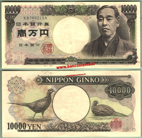 Japan P99a 10.000 Yen 01.11.1984 EF