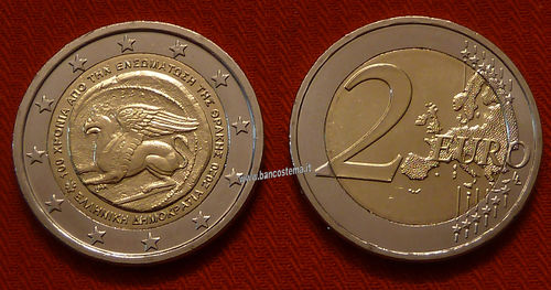 Grecia 2 euro commemorativo 2020 100º anniv. dell'annessione della Tracia alla Grecia FDC