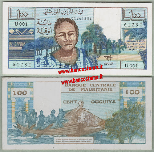 Mauritania P1a 100 Ouguiya 20.06,1973 vf+