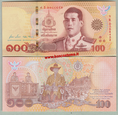 Thailand 100 Baht commemorativa nd 2020 (2021) unc