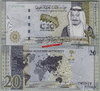 Saudi Arabia 20 Riyals commemorativi G20 2020 unc