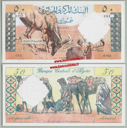 Algeria P124a 50 Dinars 01.01.1964 aunc