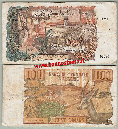 Algeria P128a 100 Dinars 01.11.1970 vf