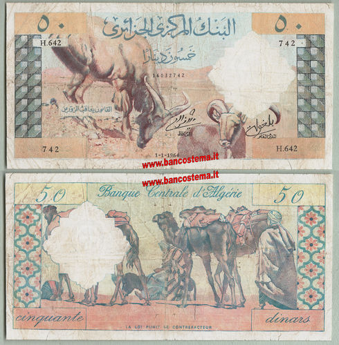 Algeria P124a 50 Dinars 01.01.1964 f