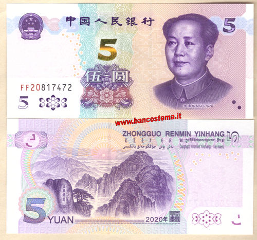 China 5 Yuan 2020 unc