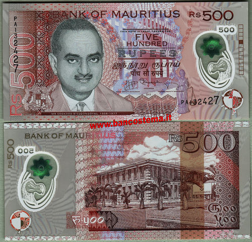 Mauritius P66a 500 Rupees 2013 polymer unc