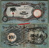 Biafra P4 10 Shillings nd 1968-69 VF