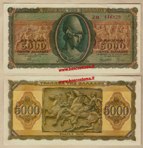 Greece P122a 5.000 Drachmai 18.07.1943 Au
